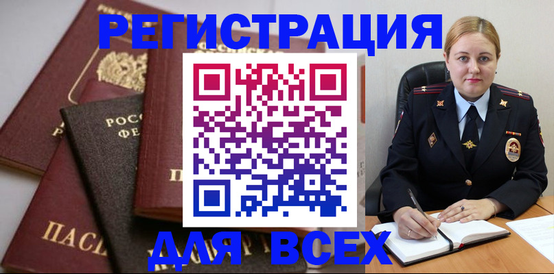 где прописаться в Лагани
